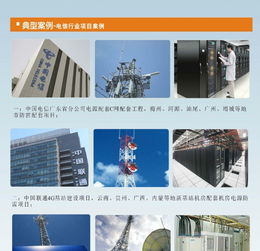 图 源头厂家承接深圳广州东莞等防雷系统工程分包 深圳网络布线维护