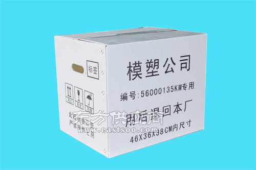 深圳钙塑周转箱厂家 钙塑周转箱 飞燕塑胶制品图片