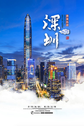 商业摄影背景_商业摄影背景图片_商业摄影背景素材_红动中国