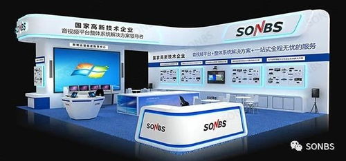 sonbs 昇博士 携黑科技新产品即将重磅亮相深圳安博会与您相约10月28 31日