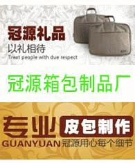 深圳定做仪器仪表包 产品包,深圳定做仪器仪表包 产品包生产厂家,深圳定做仪器仪表包 产品包价格
