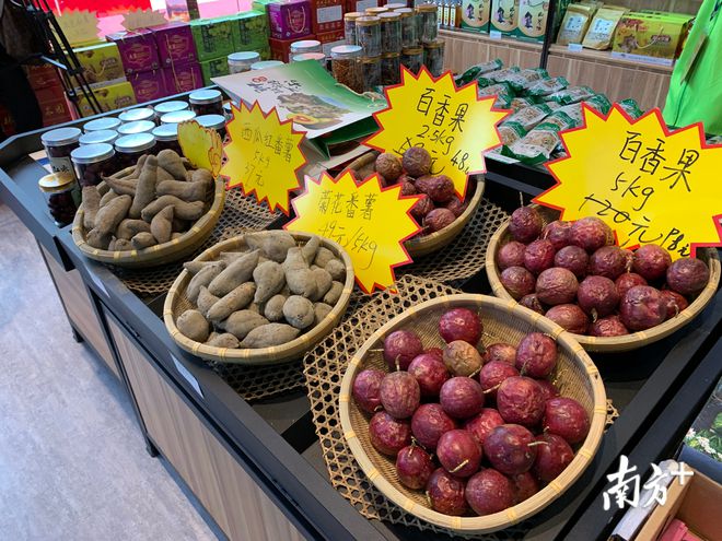 龙岗开了家扶贫产品展销中心,一站购齐对口帮扶地区农优产品