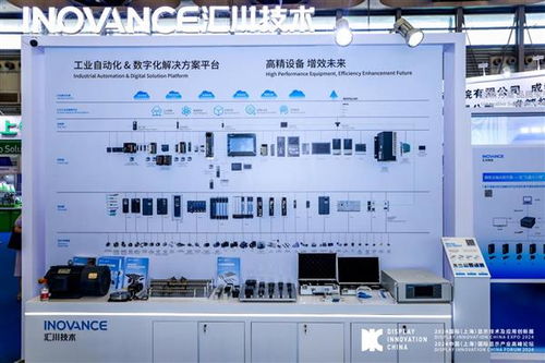 dic expo 2024上海展 中国显示技术加速发展 创新产品闪耀会场