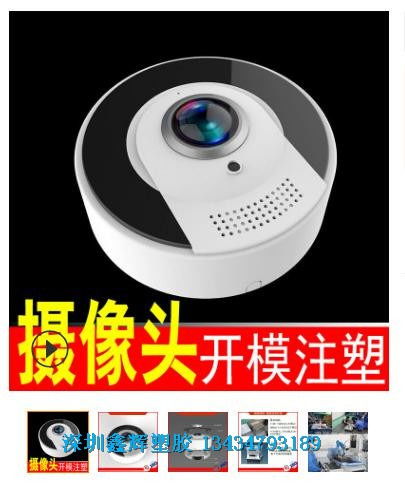 模具类别和分类方法 ,深圳塑胶模具,深圳塑胶模具加工厂