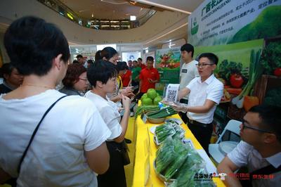 深圳市民有口福!京东田东芒果电商节在坪山举办