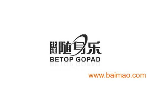 深圳宝安品牌产品标志设计, 深圳宝安品牌产品标志设计生产厂家, 深圳宝安品牌产品标志设计价格