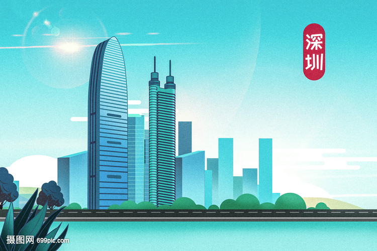 深圳地标 现代奇迹与历史记忆的交汇