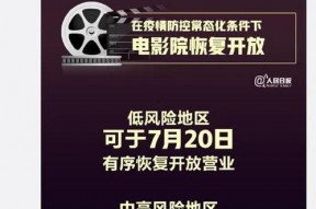 国产影院第一页,第一页精彩纷呈