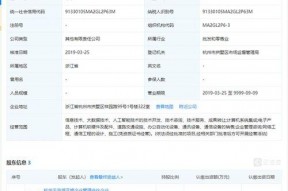 国产无限制,探索无限可能，引领创新潮流