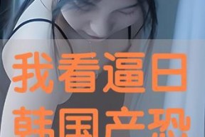 我看国产逼,探索中国电影新势力